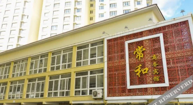 Changhe Business Hostel, Rezervasyon Pansiyon / Hostel Chengde Hebei