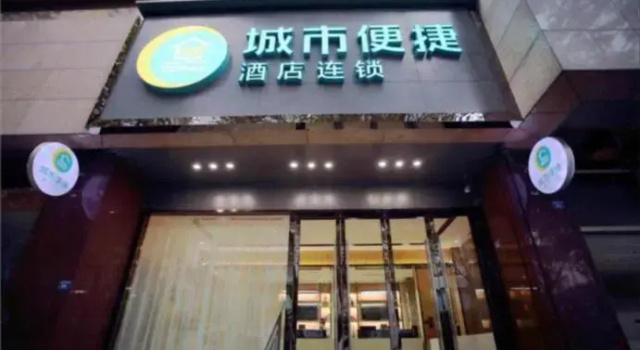 City Comfort Inn Chengdu Tianfu Square Metro Station, Забронировать Отель Отели Чэнду с парковкой, рядом с Tianfu Square Station, Парковка