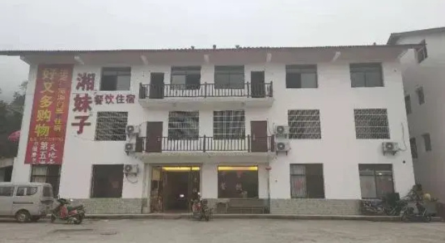 Yichun Xiangmeizi Farmhouse