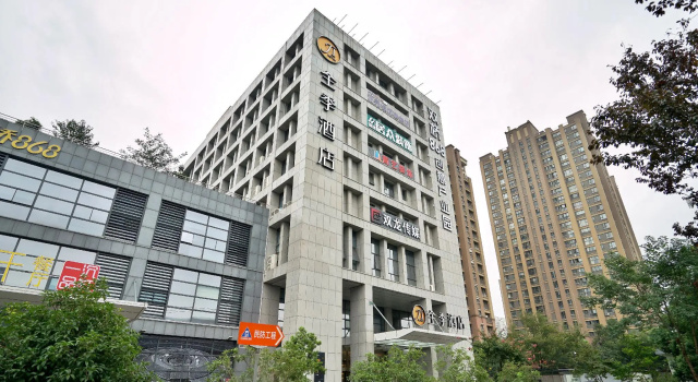 Ji Hotel Suzhou Sports Center, Забронировать Отель Отели Сучжоу с парковкой, рядом с Стадион спортивного центра Сучжоу, Парковка