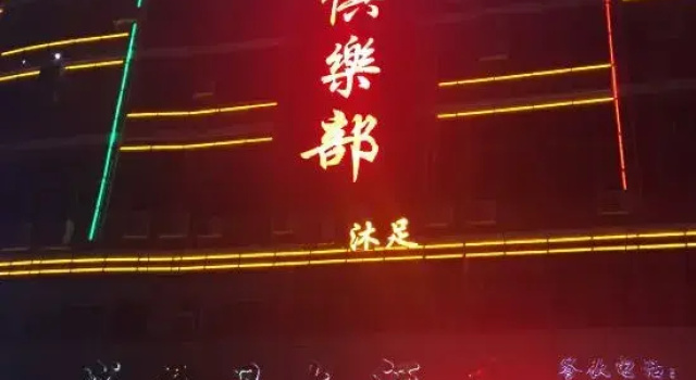Xincheng Holiday Hotel