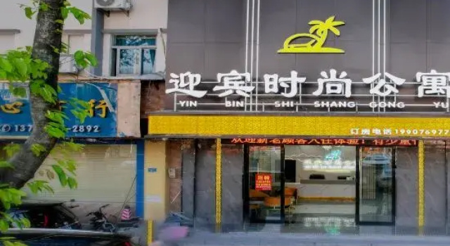 Siji Hotel (Dongguan Tangxia Vanke Life Plaza)