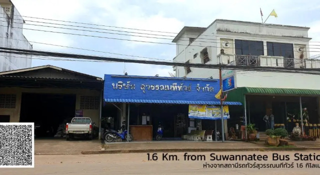 Salsa Hostel, Брондау Хостел Chumphon Chumphon