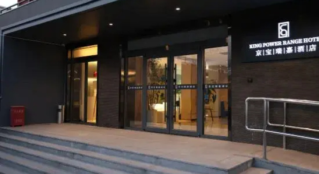 Jingbao Ruijia Hotel