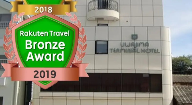 Uwajima Terminal Hotel, Забронировать Отель Увадзима 