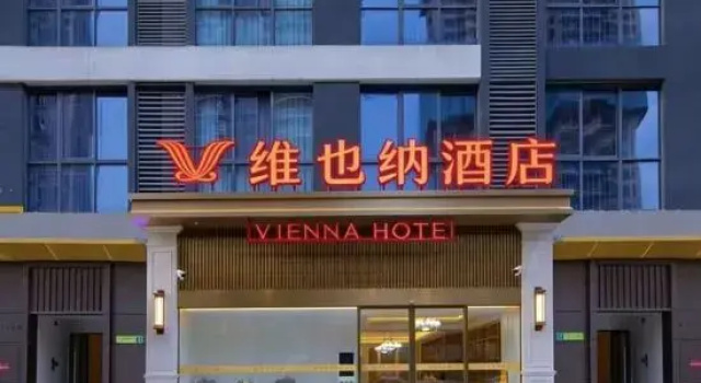 Vienna  Hotel (Guiyang Fanhuali Quanhu Park Subway Station), Prenota Hotel Hotel a Guiyang con parcheggio, Parcheggio