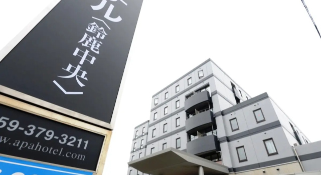 APA Hotel Suzuka-Chuou, Забронировать Отель Судзука Ми