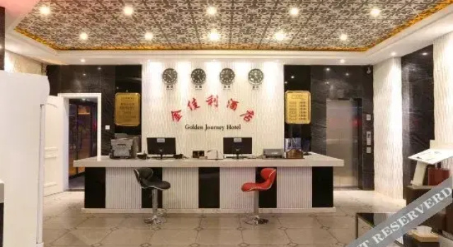 Super 8 Hotel (Zhangjiakou Celebration Plaza Hotel)