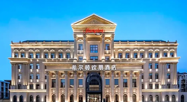 Hampton by Hilton Tianjin Hedong, Забронировать Отель Бизнес-отели Тяньцзинь, 4* 5*
