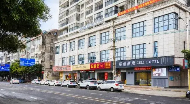 GELI Hotel (Hepu Meirenyu Square)