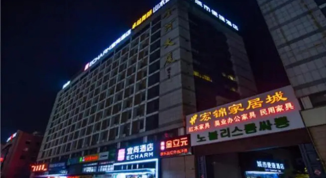 City Comfort Inn Yantai Development Zone Jinshatan, Забронировать Отель Яньтай Yantai Region