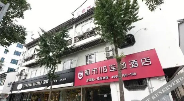 118 Inns (Suzhou University), Забронировать Отель Gu Su District Сучжоу, рядом с Xiangmen Station
