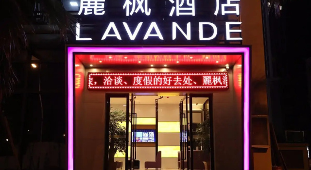 Lavande Hotel Kunming Hi-tech Zone, Забронировать Отель Отели Куньмин 3 звезды, 3*