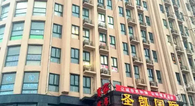Saijia Hostel, Rezerwuj Hostel Qingdao 
