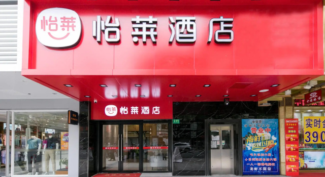 Elan Inn Shanghai Songjiang Zuibaichi Metro Station