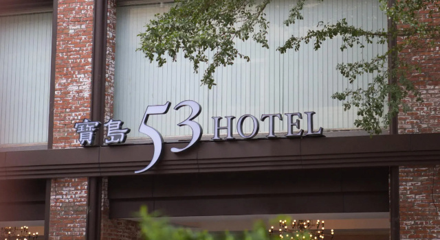Standard Casal quarto 53 Hotel