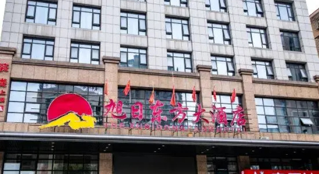 Xuri Dongfang Grand Hotel, Забронировать Отель Отели Йиян с парковкой, Парковка