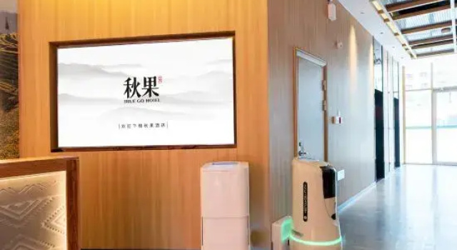 Qiuguo Hotel (Zibo Wanda Plaza Qishenghu Park Branch)