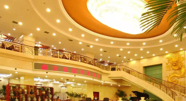 Shengjing Furama Business Hotel - Shengyang, Забронировать Отель Шэньян Шэньян