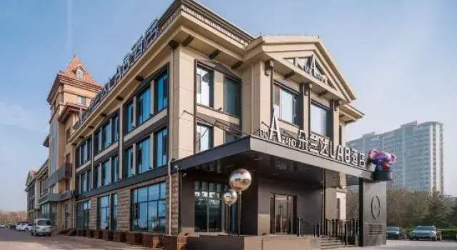 Dolanda Lab Hotel (Yantai Jinshatan Beach Beach Resort), Забронировать Отель Яньтай Yantai Region