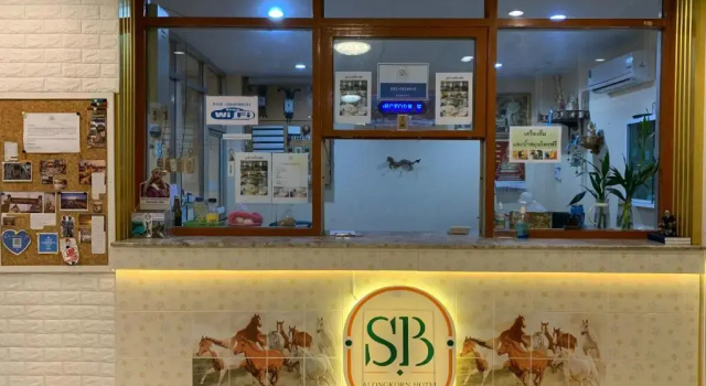 Alongkorn hotel by SB