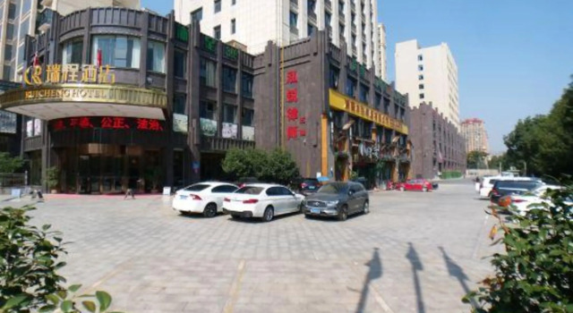 Rui Cheng  Hotel, Забронировать Отель Отели Чанша с парковкой, Парковка