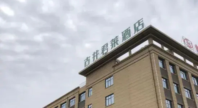 Gujing Junlai Hotel (Feidong Dongcheng Park Branch)