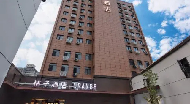 Orange Hotel (Beijing Yansha Liangma River)