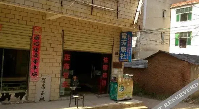 Xiafang Hotel, Забронировать Хостел Хостелы Хубэй, Хостел