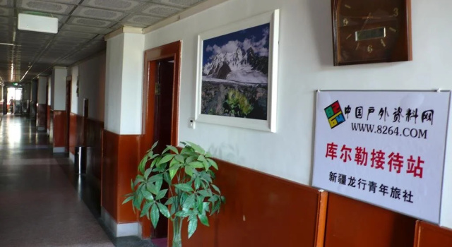 Korla Dragon Path Hostel(库尔勒龙行青年旅舍), Забронировать Отель Корла Синьцзян-Уйгурский автономный район