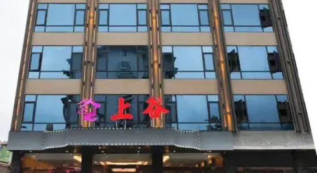 Shanggu Homestay