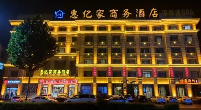 Mengzhou Huiyijia Business Hotel, Reservar Hotel Mengzhou Henan