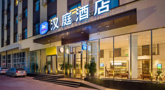 Hanting Hotel Dalian Development Zone Light Rail Station, Забронировать Отель Далянь Dalian Area