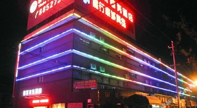 Ningbo Yinhé Business Hotel
