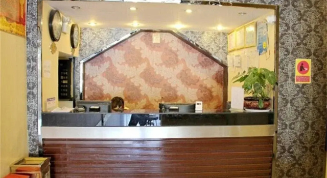 Guohao Business Inn, Rezerwuj Hotel Lhasa Tibet