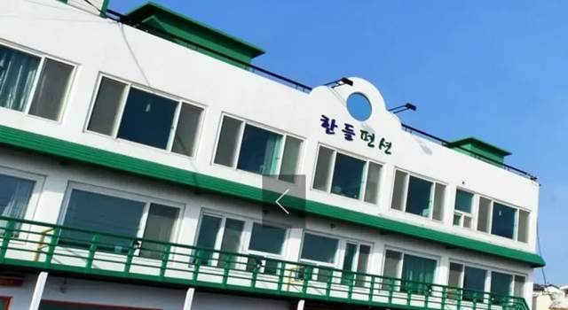 HanDul Pension