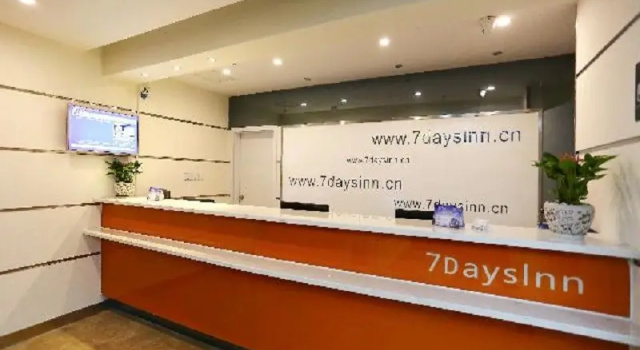 7 Days Inn Mianyang An Chang Bridge Branch