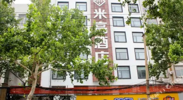 米高时尚酒店(济南火车站店), Забронировать Отель Тянь-Цяо Цзинань