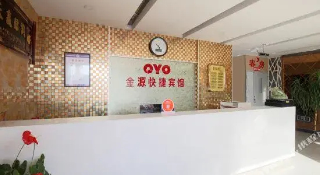 Jinyuan Express Hotel