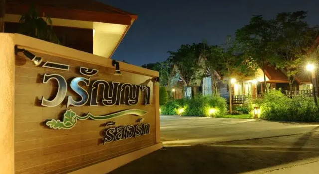 Viranya Resort, Rezervați Stațiune Ban Kok Khao Buriram