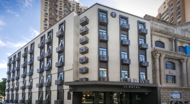 Ji Hotel Shanghai Huangxing Road Metro Station, Забронировать Отель Янпу Шанхай, рядом с Станция метро Middle Yanji Road