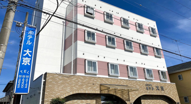 Business Hotel Daikyo, Забронировать Отель Абико Тиба