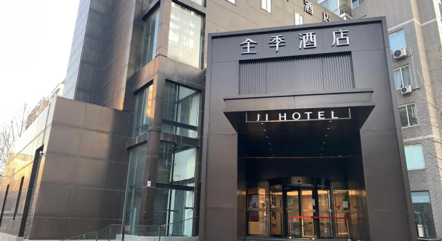 Ji Hotel Beijing Zhongguancun Suzhou Bridge