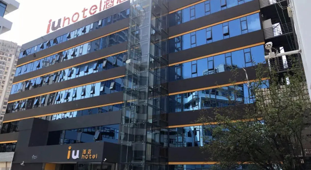 IU Hotels·Kunming Xichang Road Jinma Biji Fang, Забронировать Отель Отели Куньмин 3 звезды, рядом с Tangzixiang Station, 3*