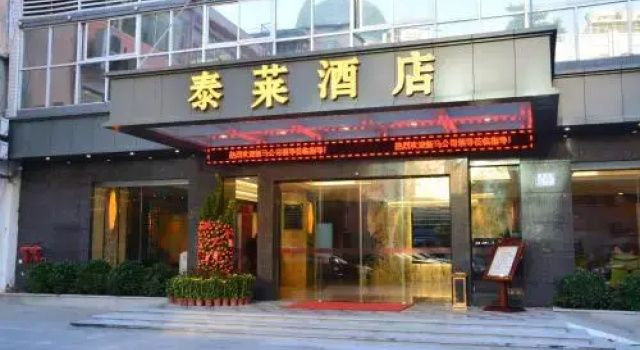 Trabers Hotel