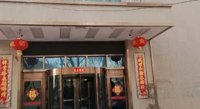 Hotan Wenhua Hotel, Rezerwuj Hotel Hotan Xinjiang