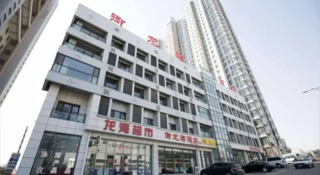 XIAOMIN INN Yujinglongwan 2, Забронировать Апартаменты/квартира Хулудао Ляонин