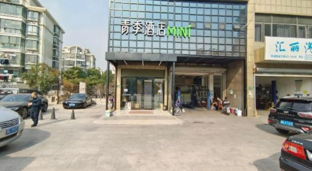 Changee Hotel MINI (Shanghai Zhoupu Fanrong Road Subway Station), Prenota Locanda Mini-hotel a Zhoupu, Locanda
