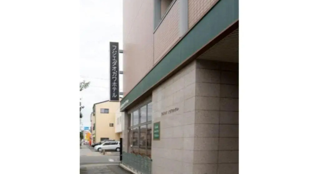 Fujieda Ogawa Hotel フジエダオガワホテル, Забронировать Отель Фуджиеда Сидзуока
