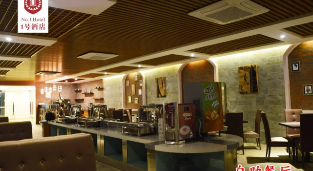 Guangzhou Nanya No 1 Hotel, Забронировать Отель Отели Гуанчжоу с парковкой, Парковка
